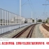 中国承建高铁塞尔维亚段试运营，外国网友热议，与中国合作双赢！
