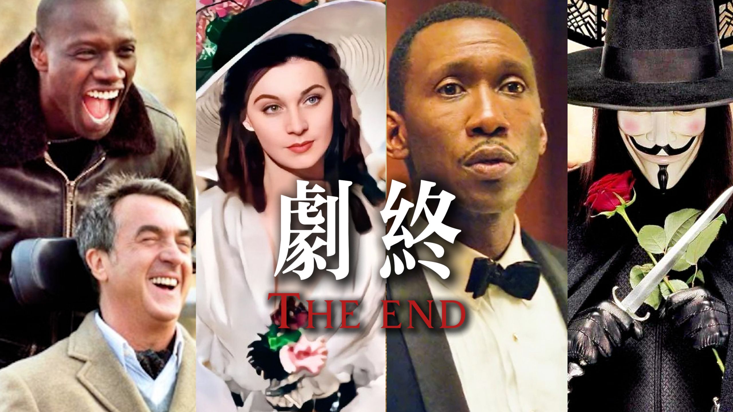 “ 电影中那些无法超越的画面与台词”（第二期）