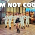 [咖啡馆前我不酷][4K]I’m Not Cool - HyunA - Dance cover by GUN