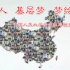 中国人民大学学生基层就业工作宣传片