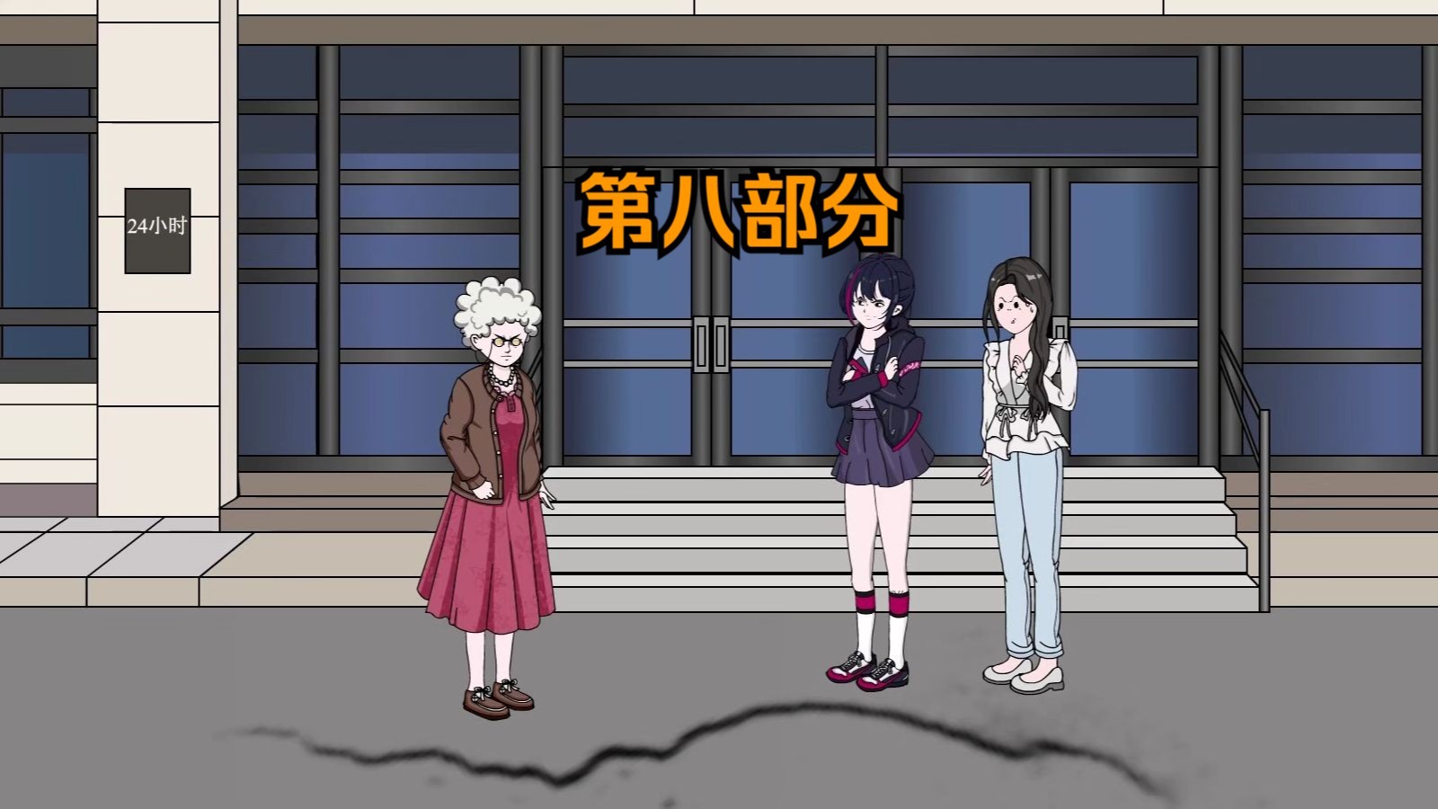 《生肖造神日记一口气版》—第七部分