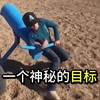 一封神秘的信：带来的意外反转 #老外真会玩