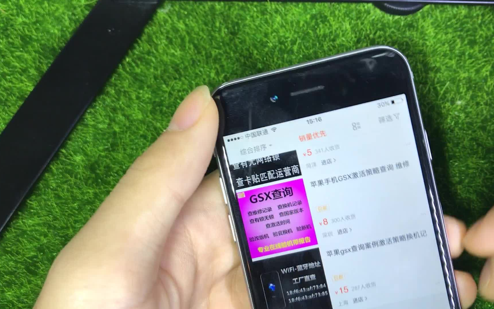快手卖卡贴机可靠吗