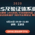 2020药品GMP讲课只供学习观看。声明：任何机构组织或个人不得转载或用作其他商业用途所产生的法律问题由其机构组织或个人