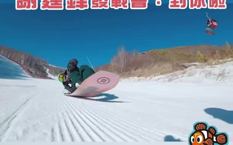 谢霆锋花式滑雪，要备战冬奥会