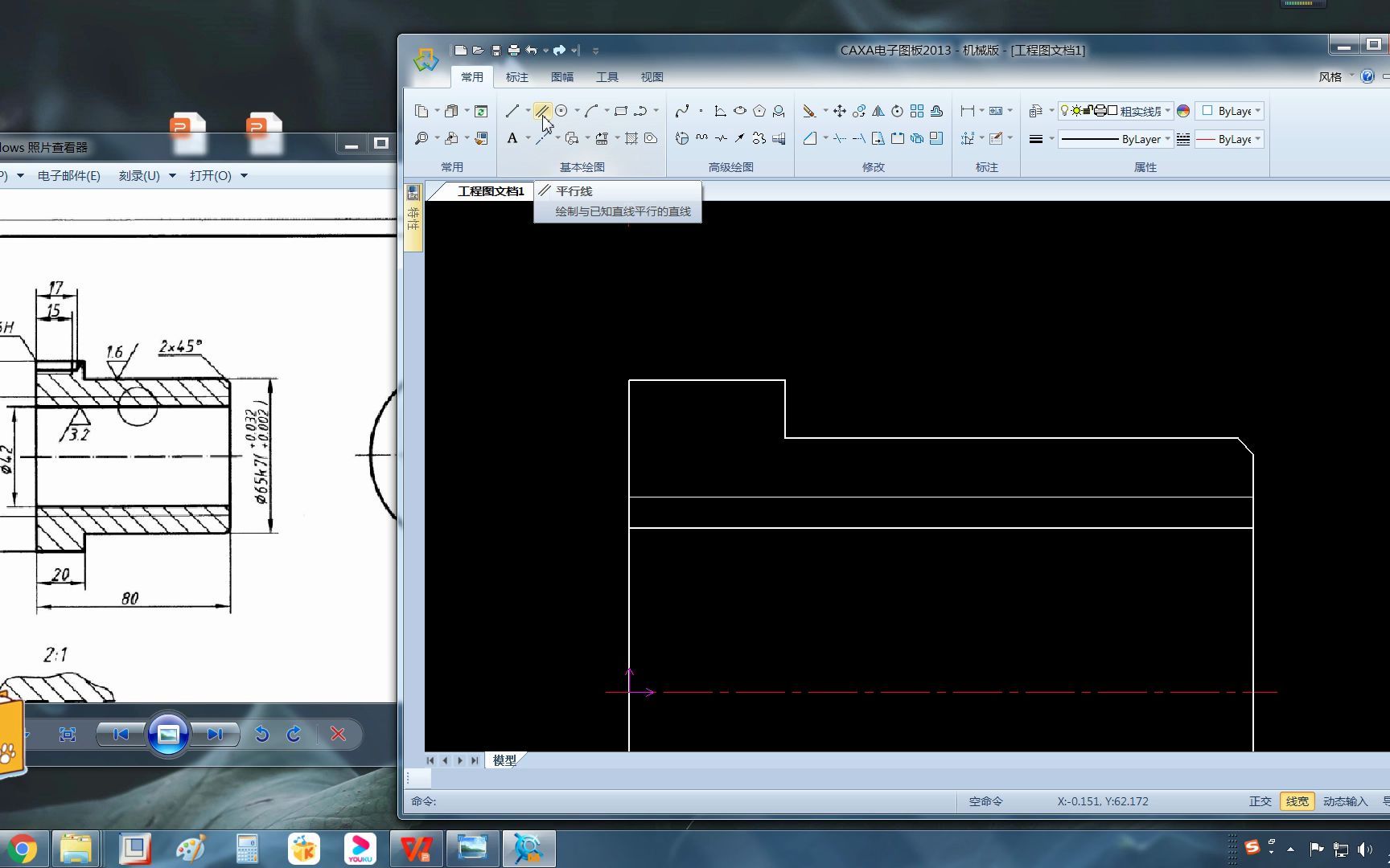 CAXA练习--千斤顶零件--螺套