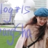 <鱼’s vlog>#15 长沙旅行/古着探店/拍照打卡/吃吃吃/哈哈哈