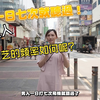 采访女生：你平时会自慰吗