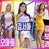 「车展剪辑」[4K] 2019 CJ Korea Express超级比赛最佳视频模特♡金瑞霞，金美珍，吴阿熙，金宝京，姜