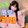 软萌兔兔酱知道你的存在，快进来聊天吧
