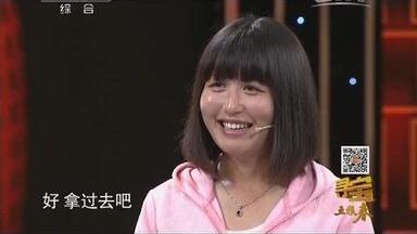 《寻宝》20150321走进清东陵