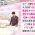 NHKニュース おはよう日本 2021年8月27日 日本新闻
