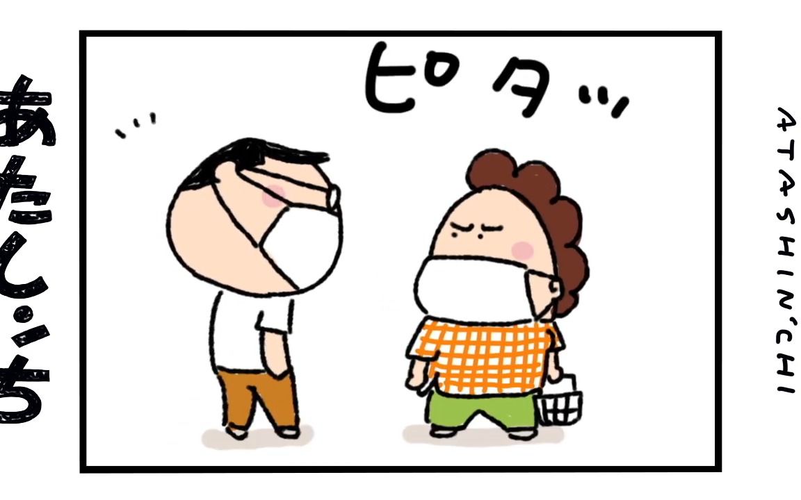 2021我们这一家第三季 第3话下集「给人添麻烦」【日语 1080P】