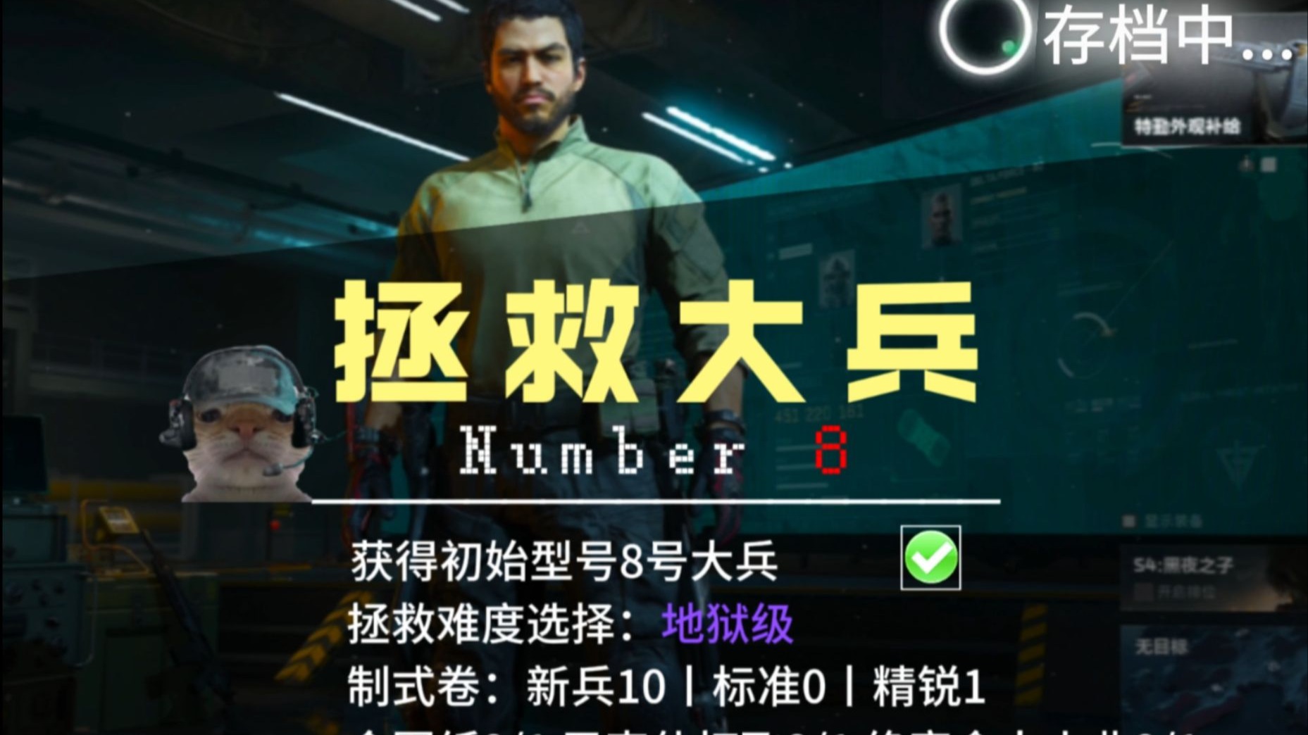 不光要给你号拯救了，也要让你重拾玩下去的希望！