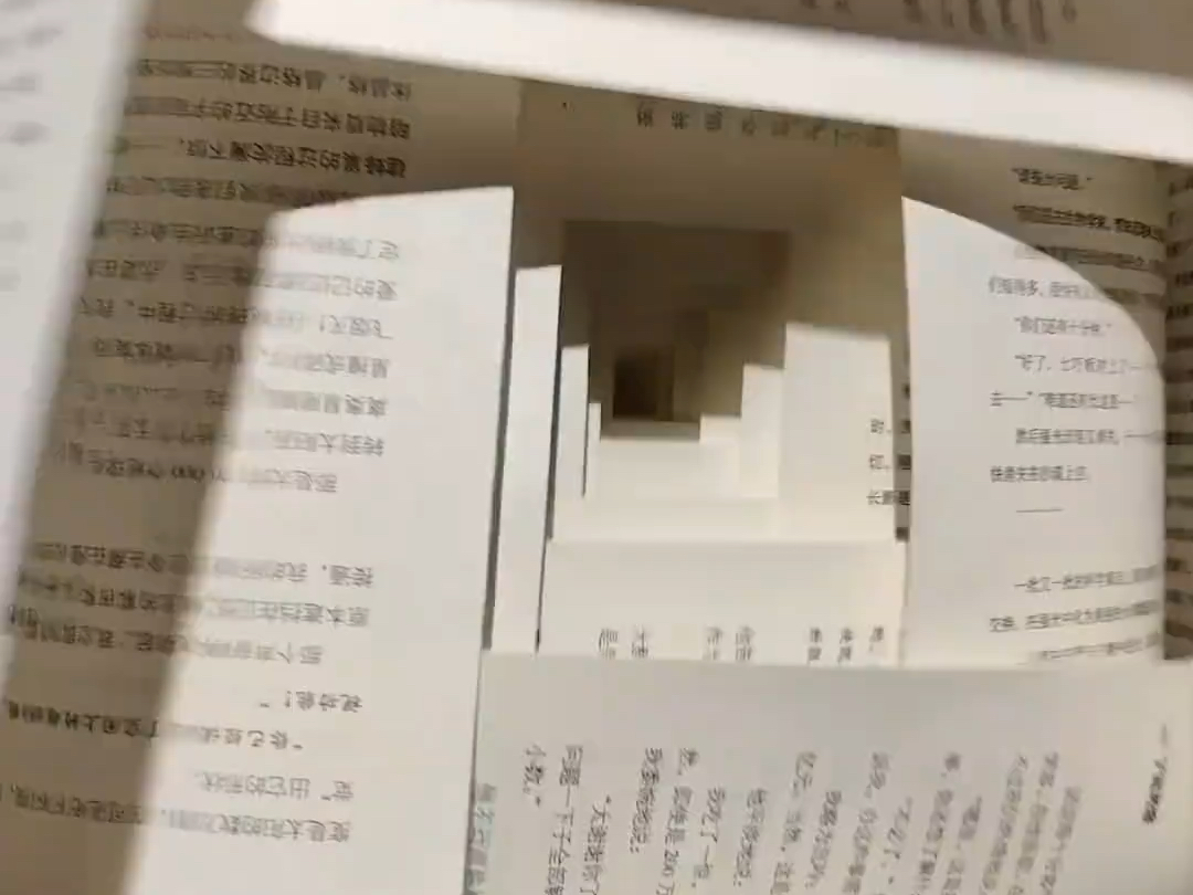 看出了失重感