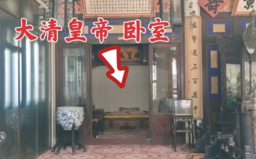 北京皇宫内，清朝皇帝的寝宫卧室什么样？今天见到了
