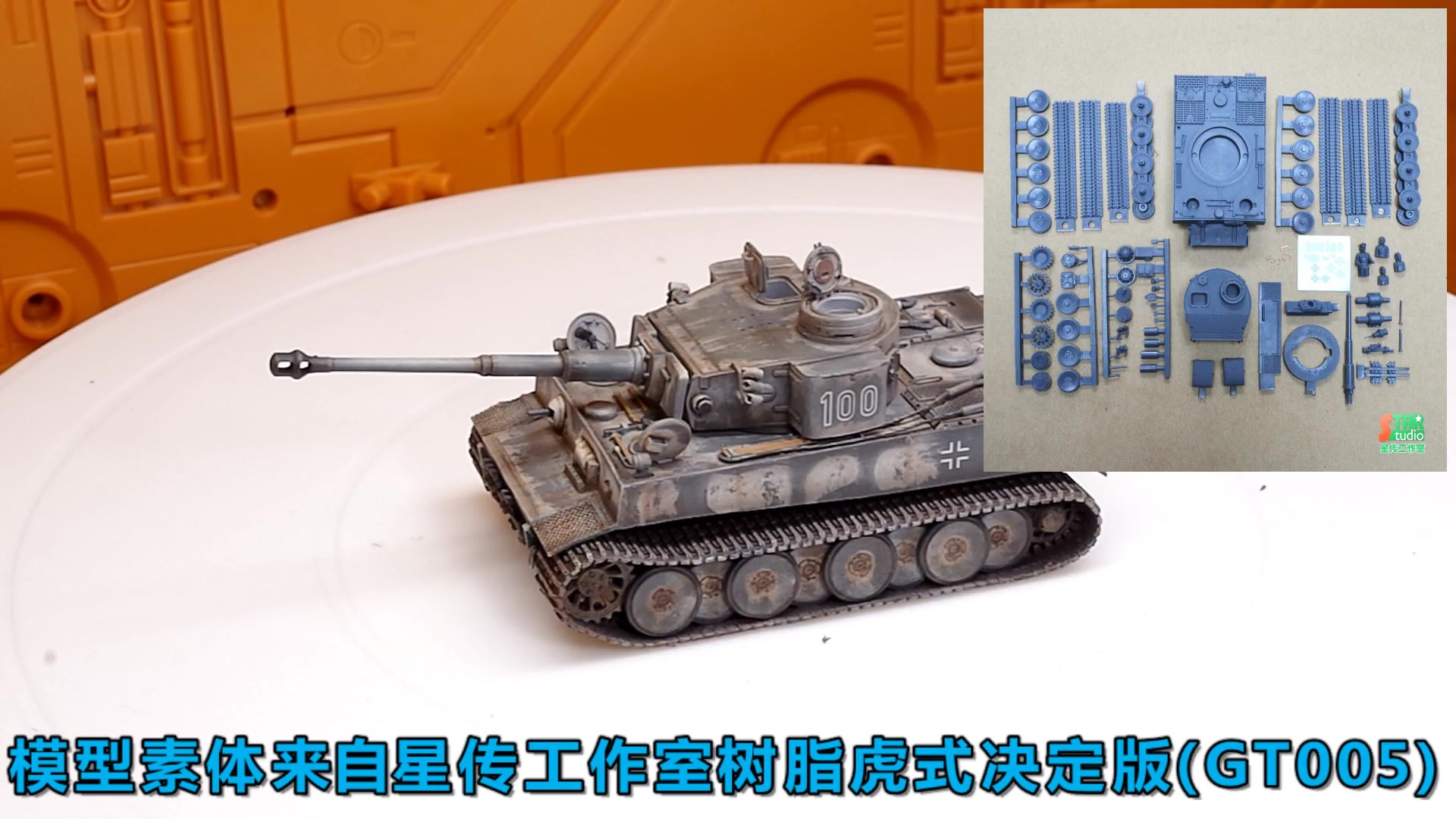 哔哩哔哩bilibili电脑版怎么下载安装 百度经验