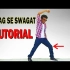 Swagat舞蹈教程|Nishant Nair