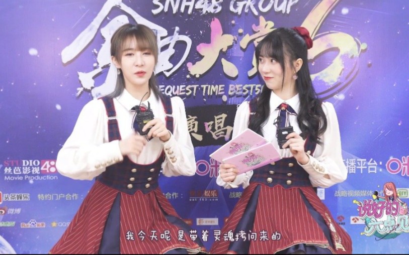 郑丹妮迎来十八岁成年挑战陈珂称自己是酸甜的柠檬说好的六点见