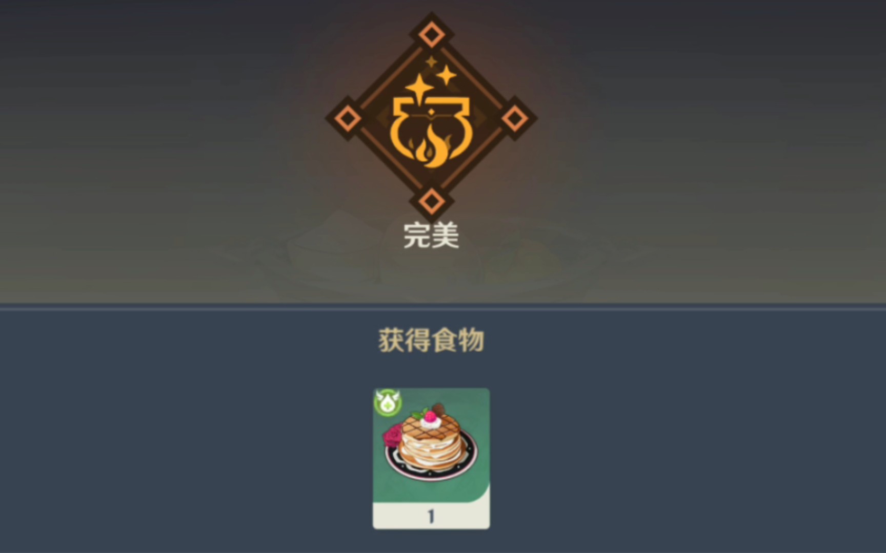 活动作品原神如何给派蒙制作生日蛋糕