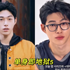 他本来是这一季最热的男嘉宾，因为情人节特辑掉粉了，粉丝数被林琇滨反超。恋综hyunker真的很吸粉【单身即地狱5】男二宋承一