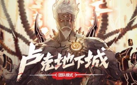 暗黑祭坛文字教学!哔哩哔哩bilibili