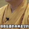 其小无内，其大无外