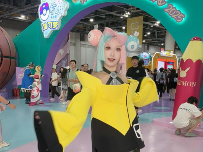 I'm going to the Hangzhou Pokémon Masters! Did you catch me?