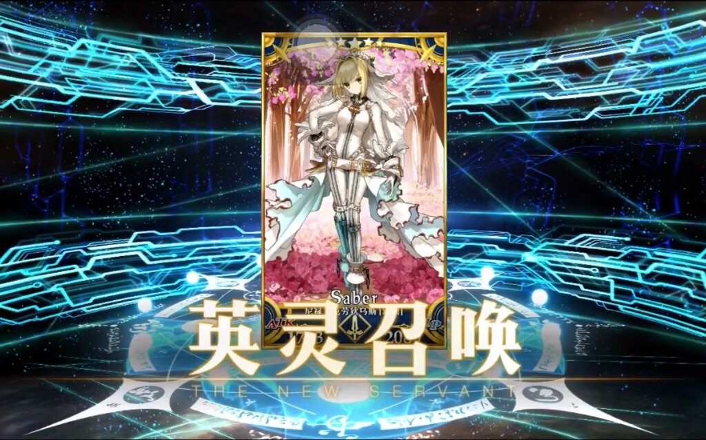 【冰姬】单抽花嫁尼禄(ω)ノ