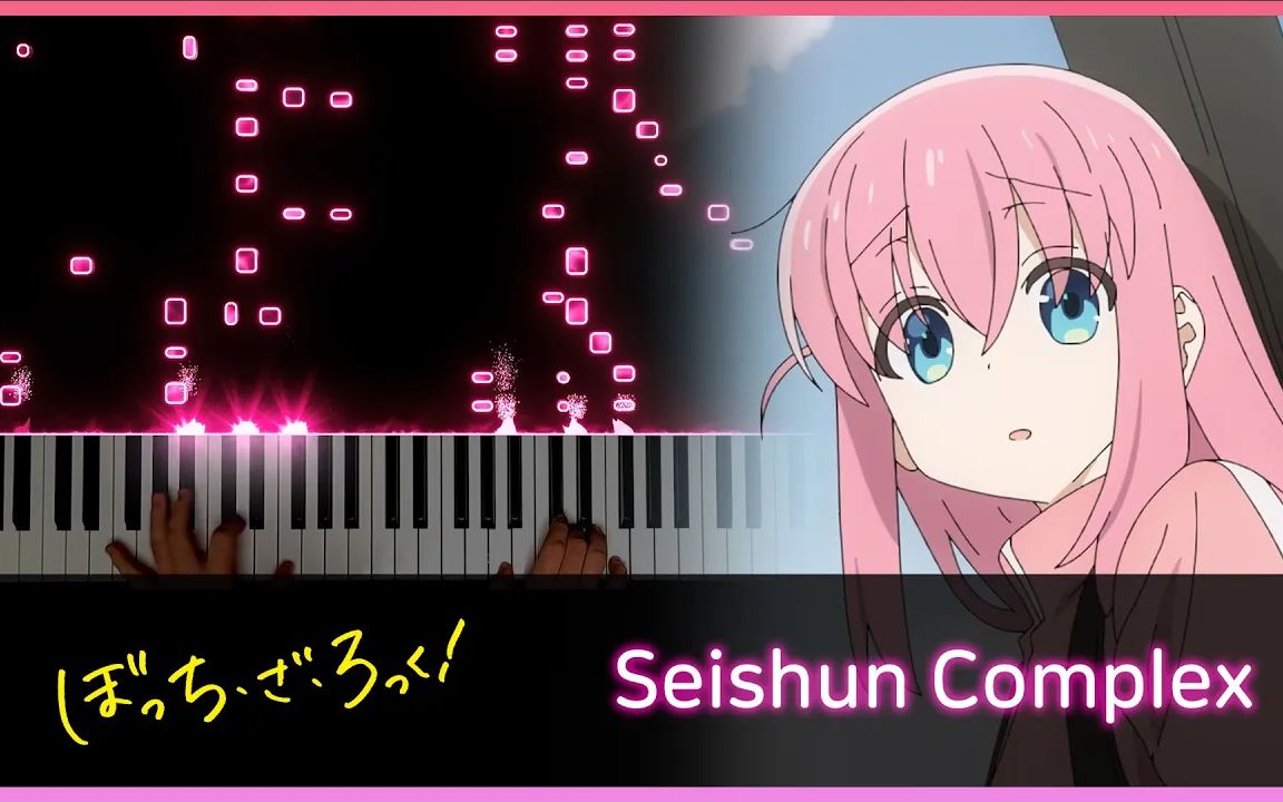 Op Seishun Complex Freespace Piano Freespace Piano