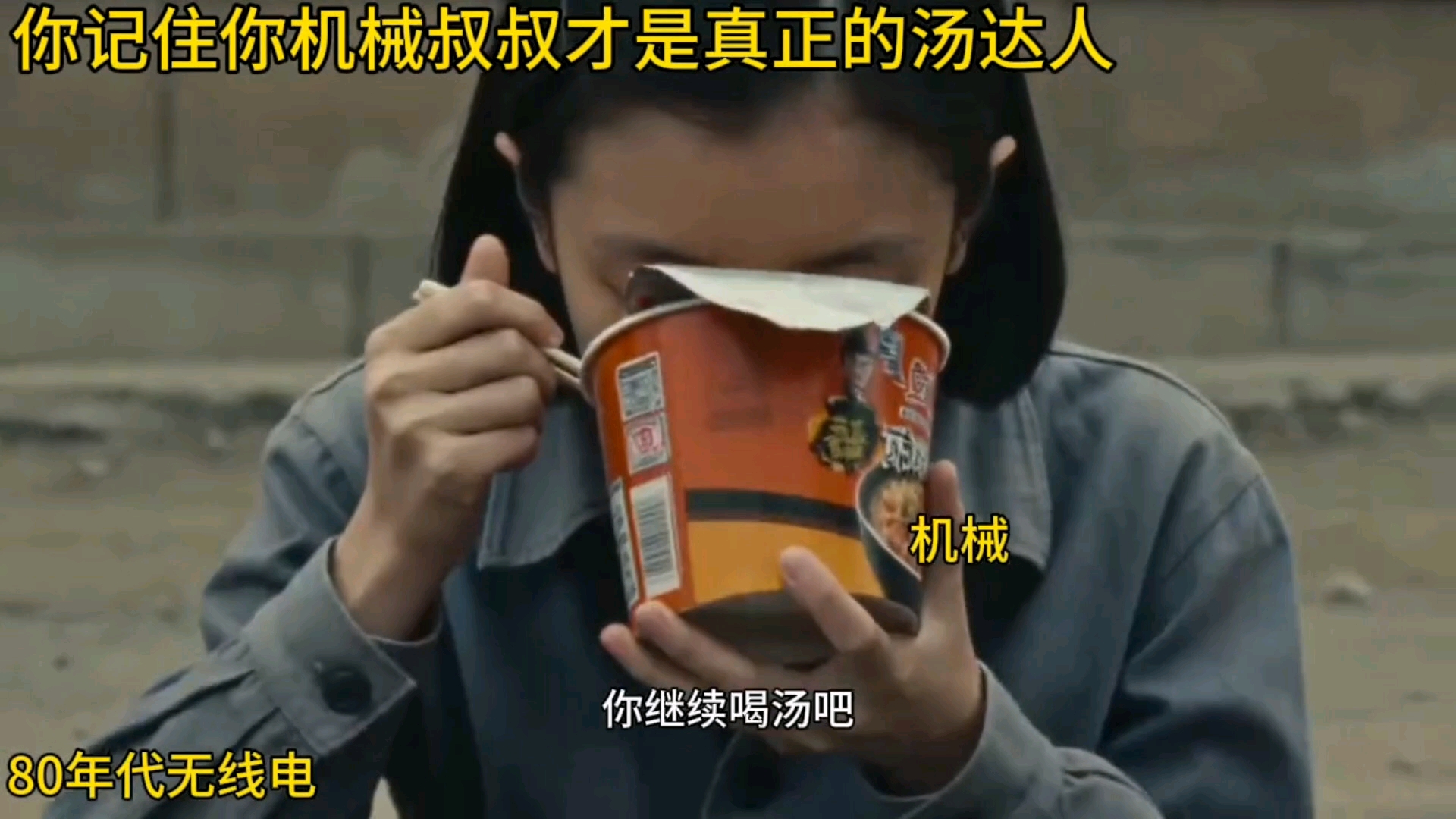 电气吃肉，机械喝汤，老汤达人了！
