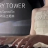20秒短视频 - 龙族动画主题曲《IVORY TOWER》翻唱