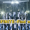 【INFINITE】250413首尔15周年安可《Find me