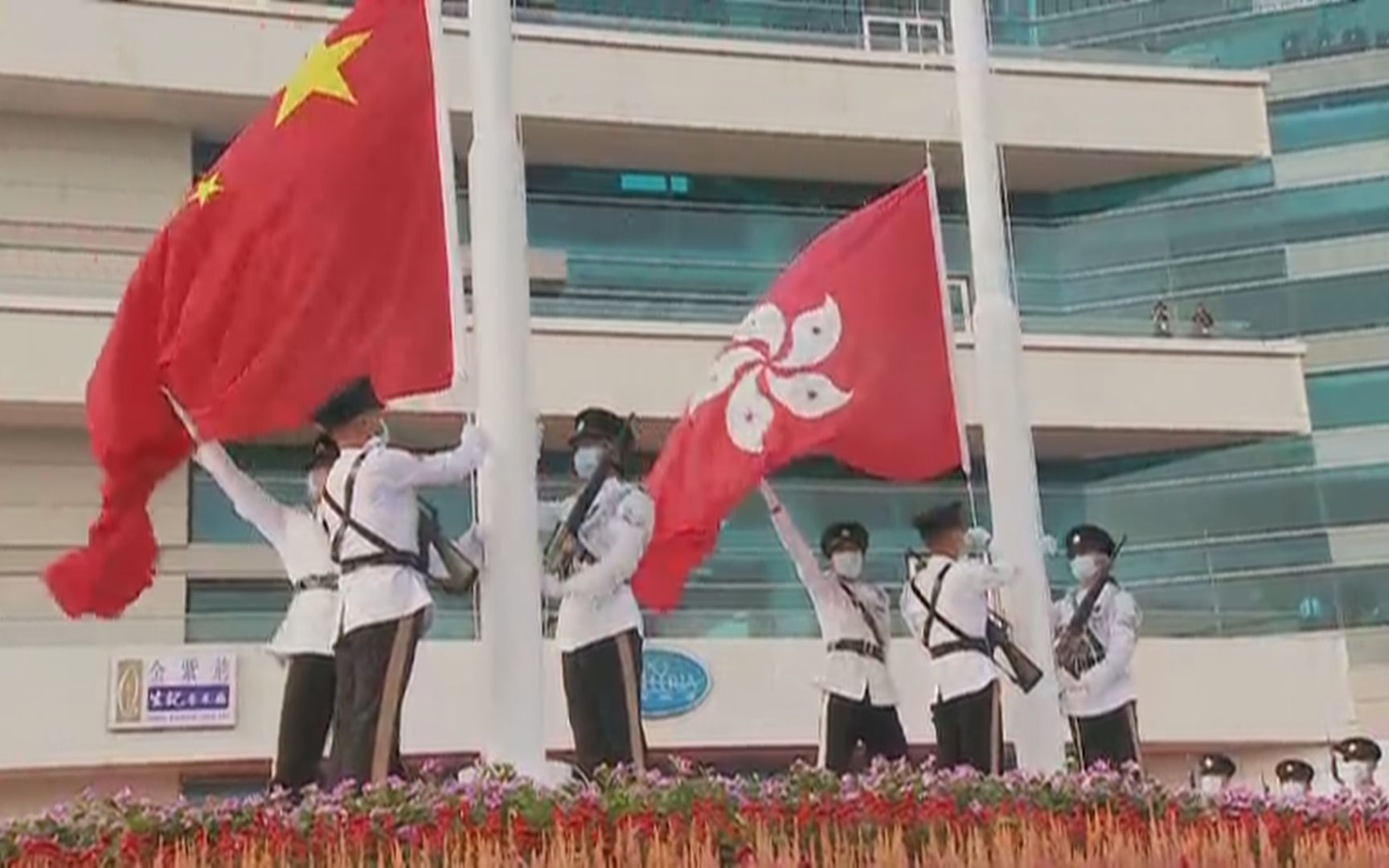 香港举行升旗仪式  庆祝新中国72华诞