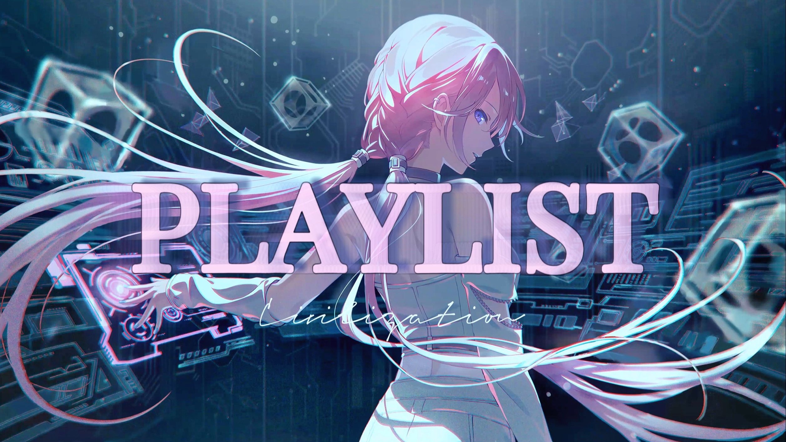 playlist-☆终焉叙曲 来自旧世界的广播｜浩瀚｜科幻｜孤独