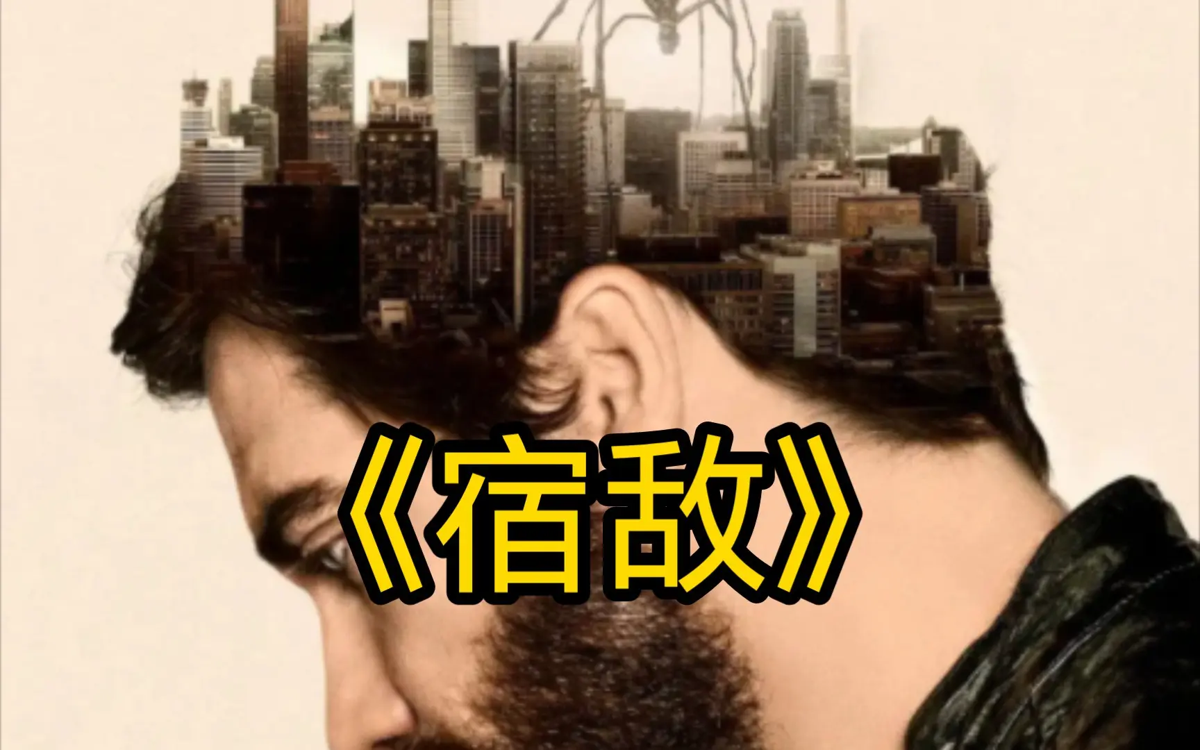 人最大的宿敌，就是内心的欲望！