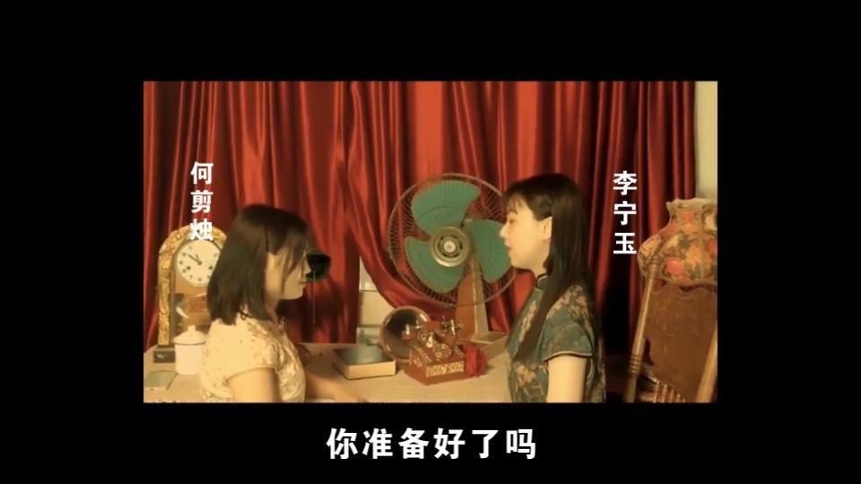 风声 (第15小组)哔哩哔哩bilibili