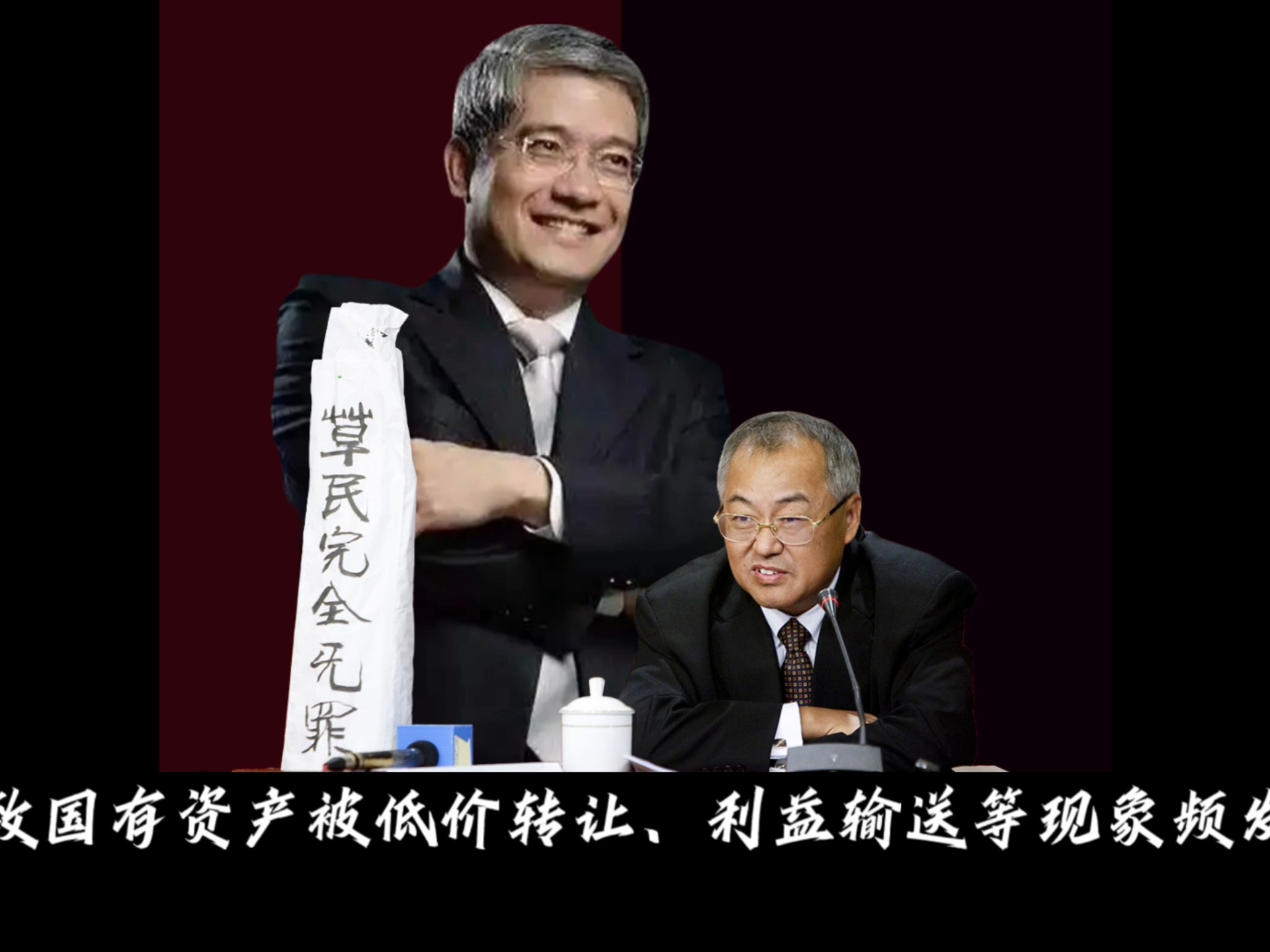 思想大论战之郎顾之争简述