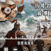 戚继光