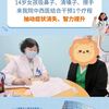 上海附一儿童医院儿童抽动障碍14岁女孩看诊案例
