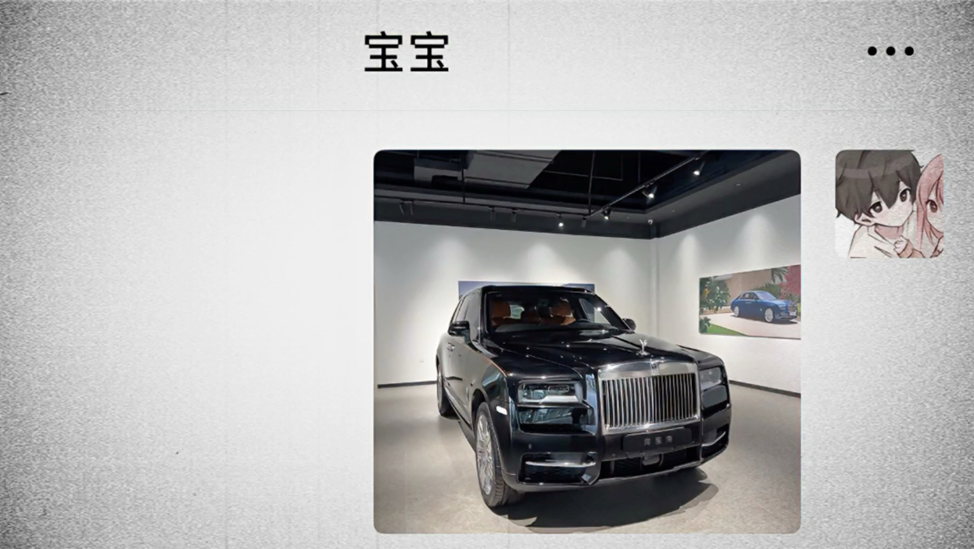 “受气包的一天，从挨骂开始”