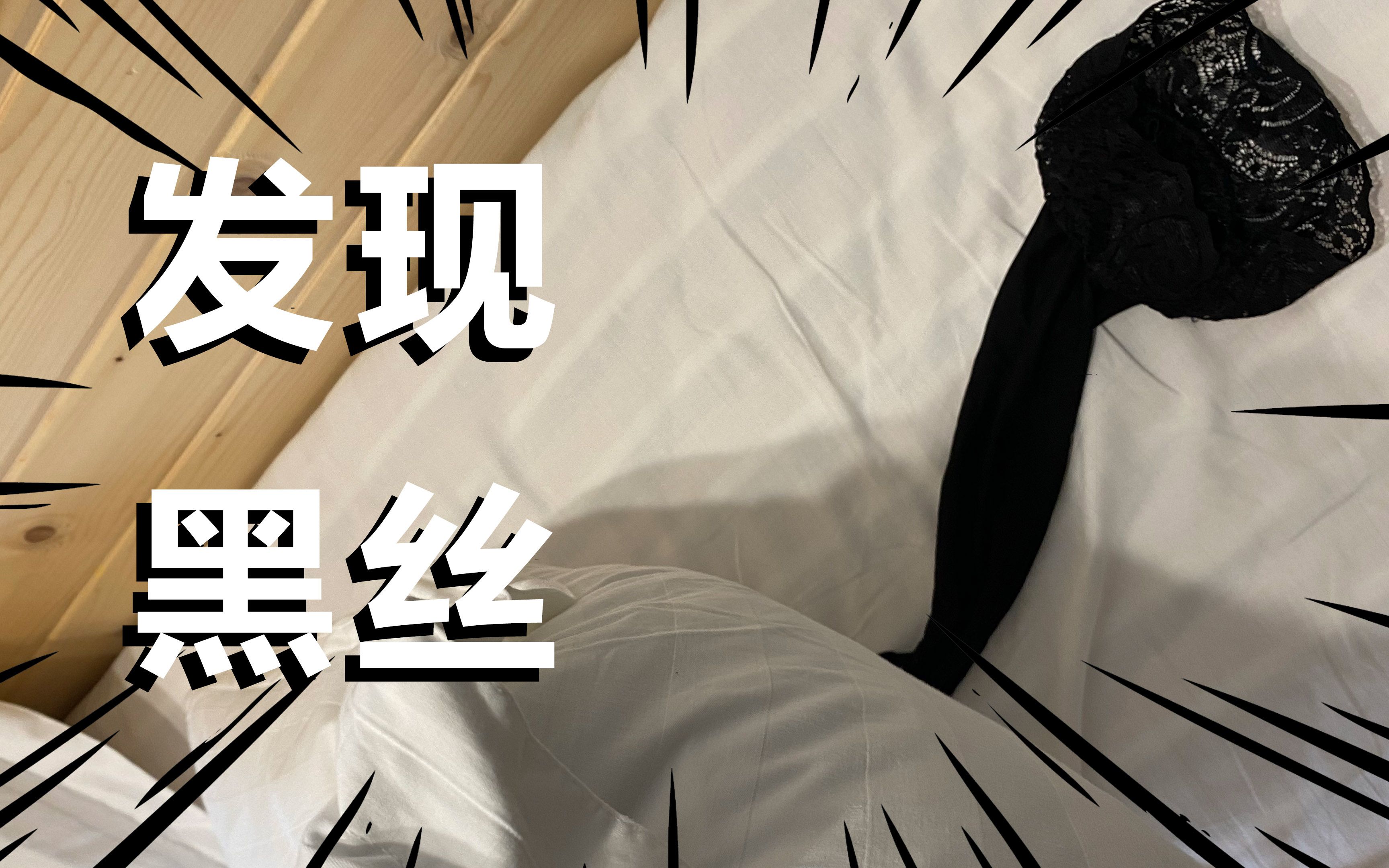 活动作品民宿查房竟发现嗨丝民宿人在疫情下还有生存空间让我给你娓娓