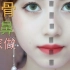 【邋遢分享】一起试试南韩姐姐推荐的韩国瘦脸贴和鼻垫吧