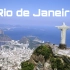 【航拍】巴西 里约热内卢（坐直升机才能看到的美）