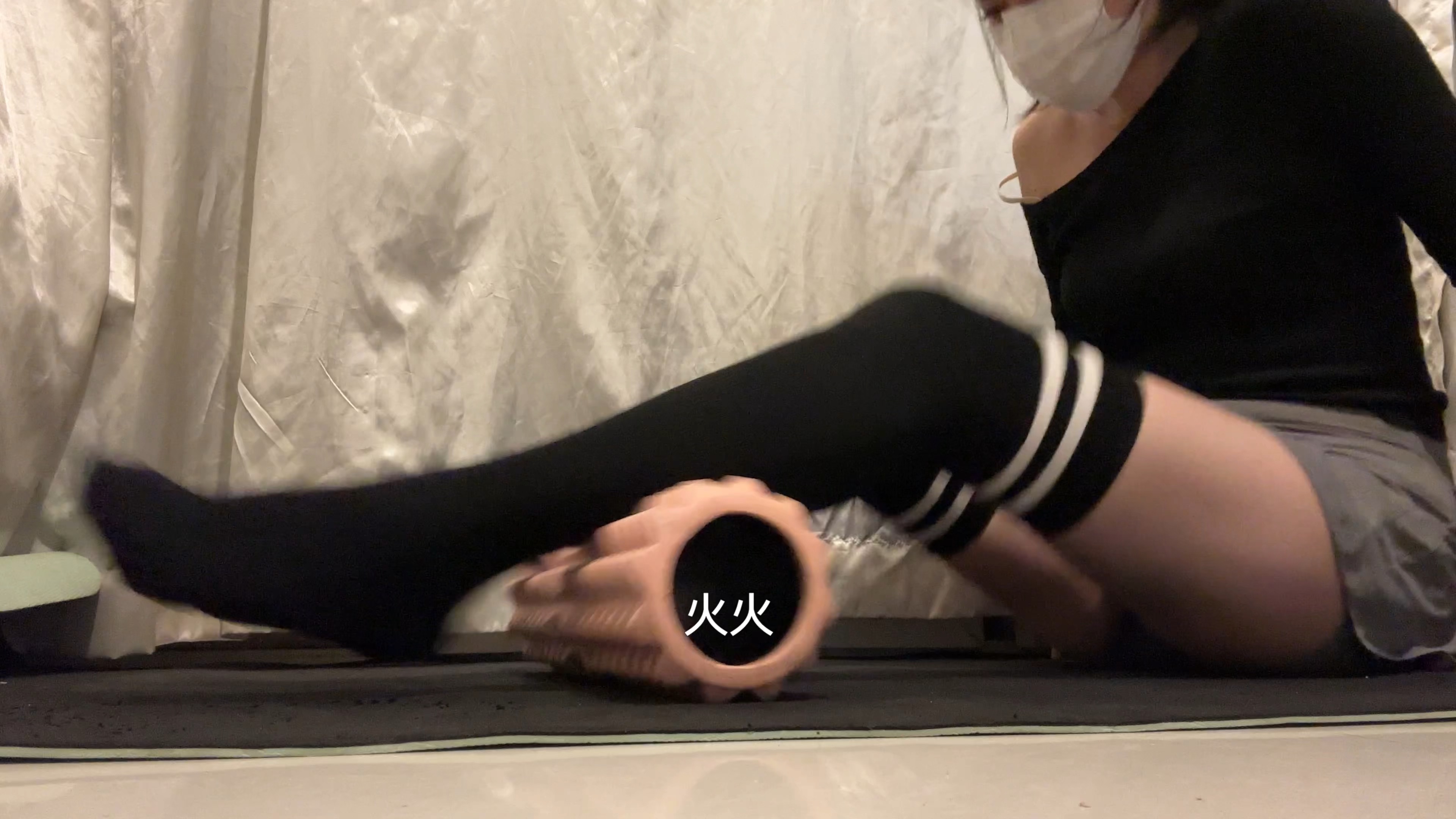 Under the Wolfsbane Massage