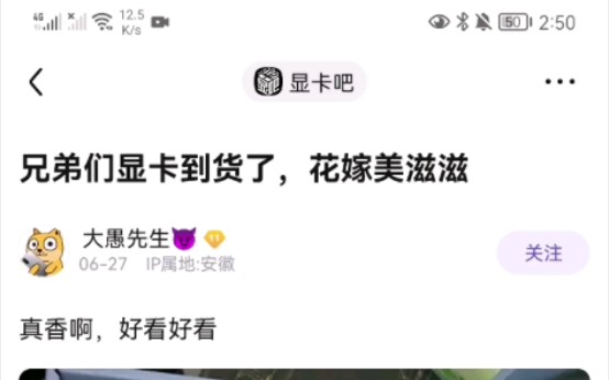 贴吧典中典!哔哩哔哩bilibili