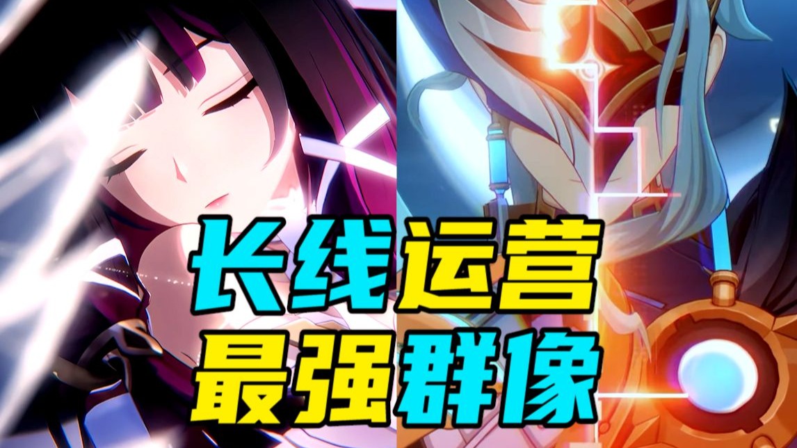 博士：你究竟为什么还在玩原神？？【普通原神考据·月之四】