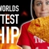 【HellthyJunkFood】世界上最辣的薯片
