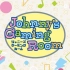 【杰尼斯】Johnny's Gaming Room 油管合集【更新至22.6.3】