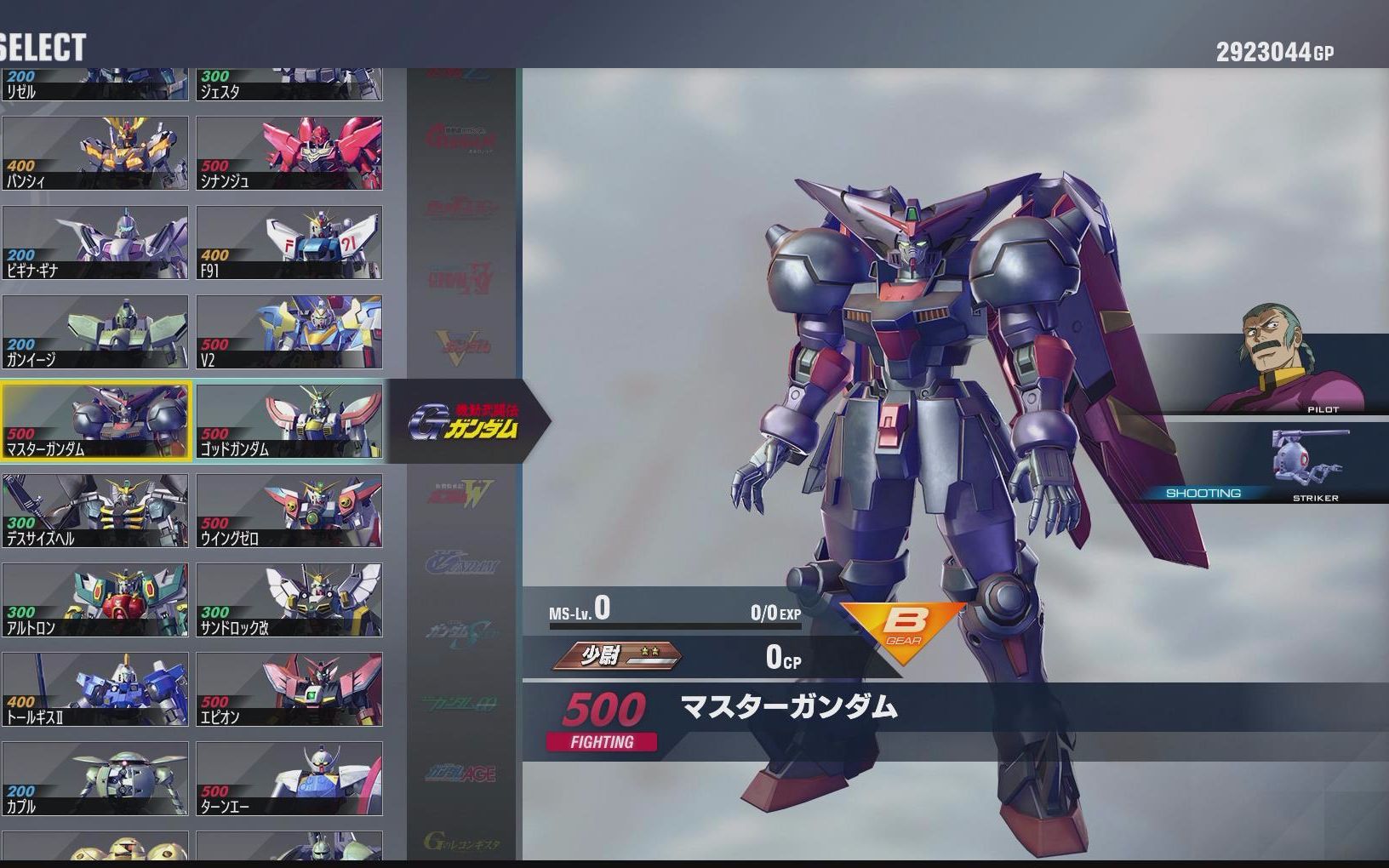 【血染C槽一片红!】GUNDAM VERSUS CPU战 尊者高达哔哩哔哩bilibili